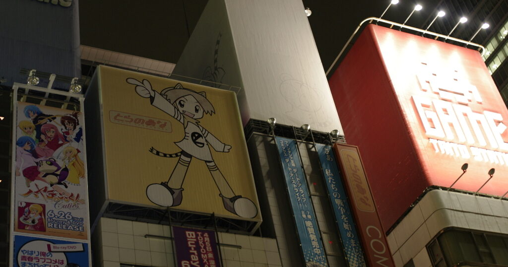 仕事で東京に出張してきました。
