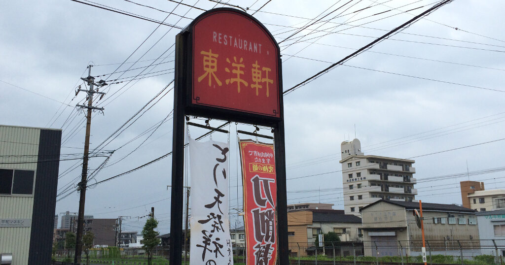家族で大分旅行へ行ってきました。