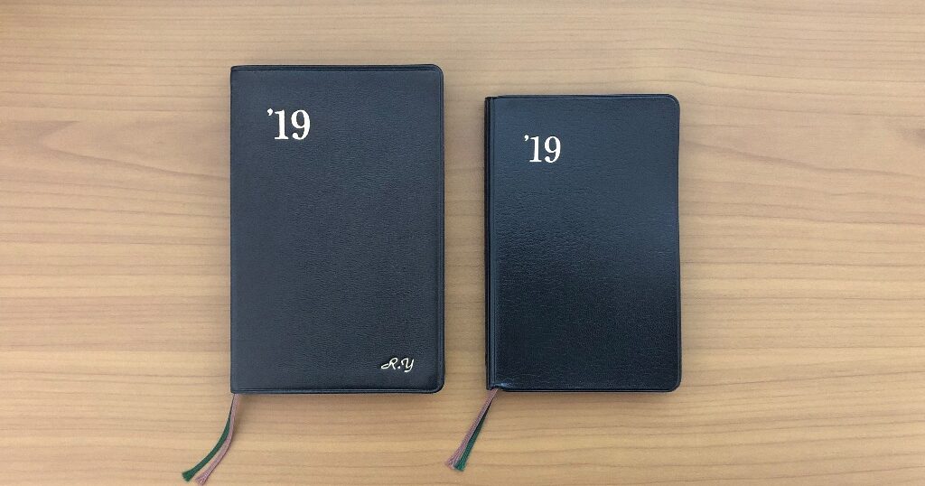 2019年2月時点の手帳と文具事情