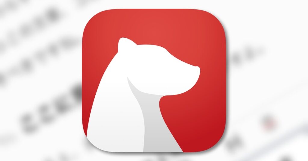 iPhoneアプリBearで懲りずにモブログ環境を構築してみた。