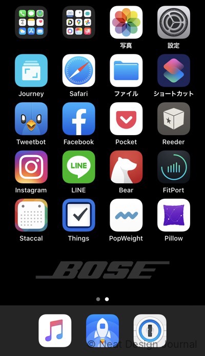 ショートカットでiphoneホーム画面のスクリーンショットを各段ごとにトリミングして保存する方法 Neat Design Journal